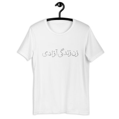 Woman life freedom Unisex t-shirt